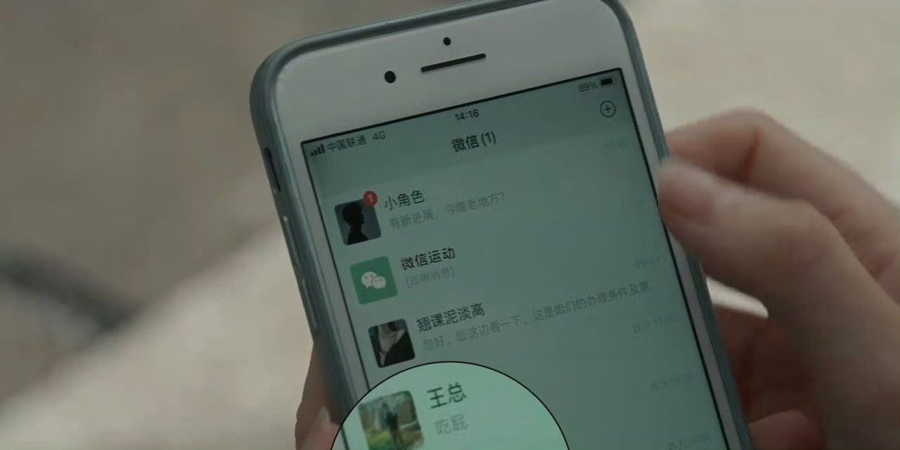 迪丽热巴聂九罗：吃屁 很符合人设