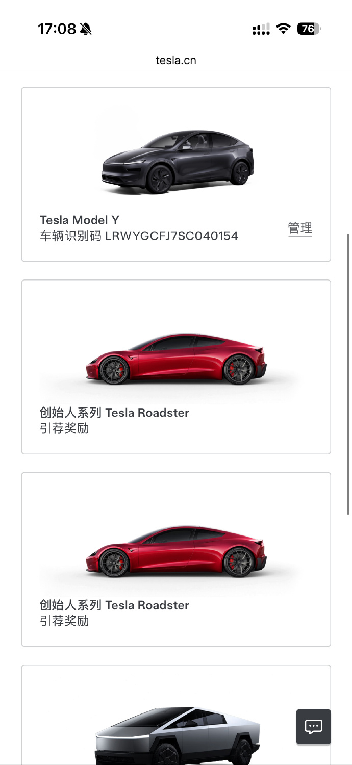 马斯克称新款特斯拉Roadster电动超跑或于4月下旬发布（此前曾定4月1日）。