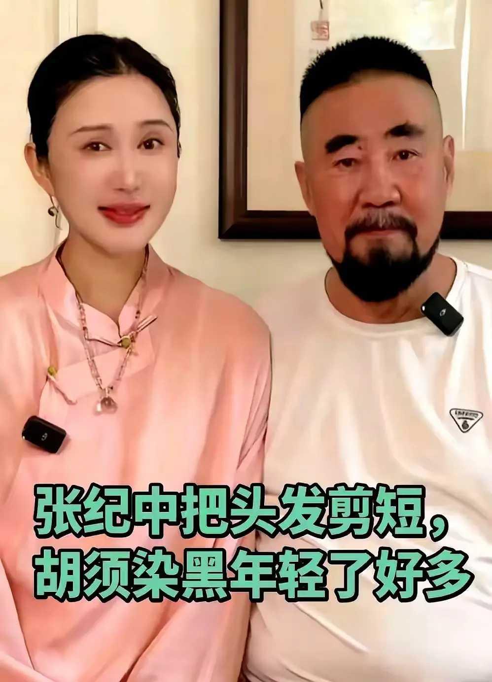 张纪中换发型惊到我！
刷到张纪中最新照，
第一眼竟错认成他像陈某某？
一头标志性