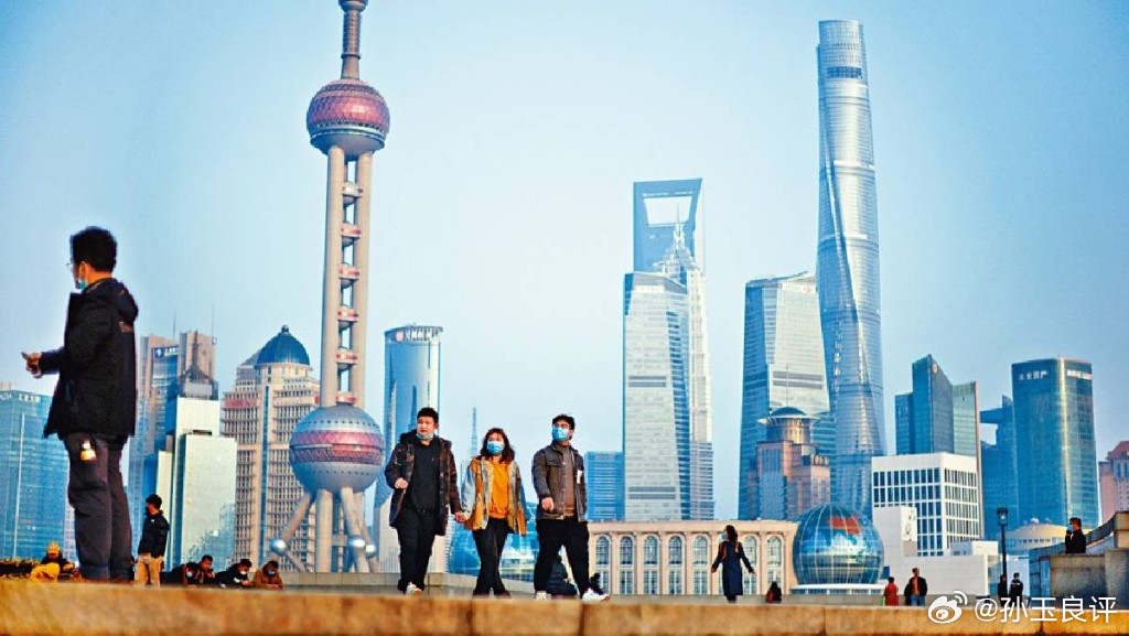 【我们已是发达国家？孙玉良：共产主义社会实现前永远是发展中国家】近年来，随着中国