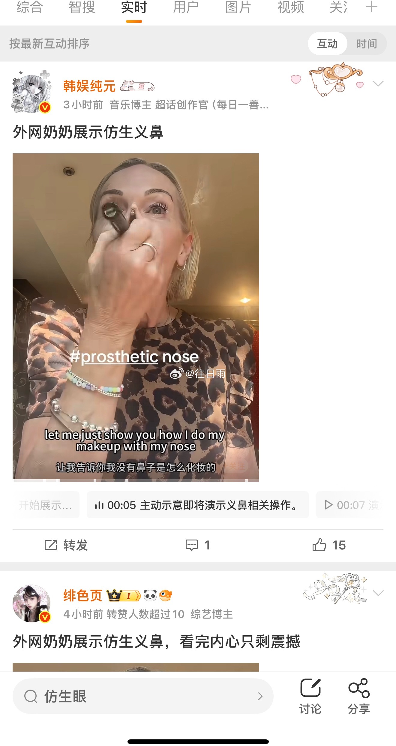 滚啊又偷我视频 