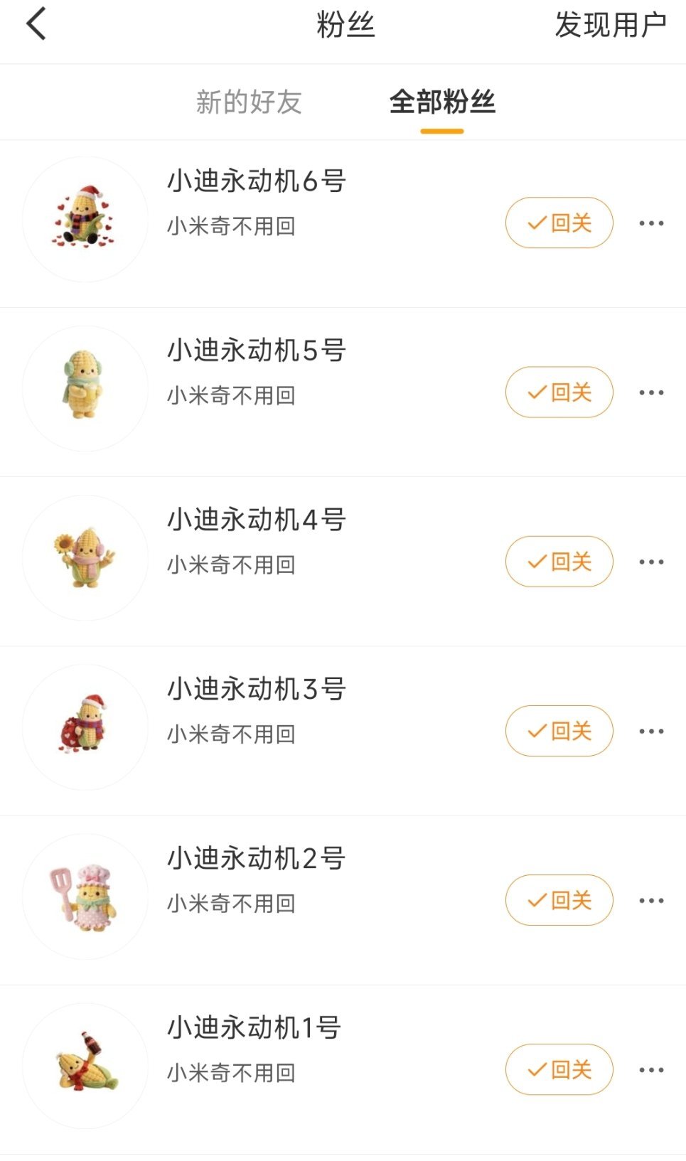 手机咪又被小宝们宠爱啦，谢谢这么多可爱的小米奇，本来今天挺不开心的，但是看到这么
