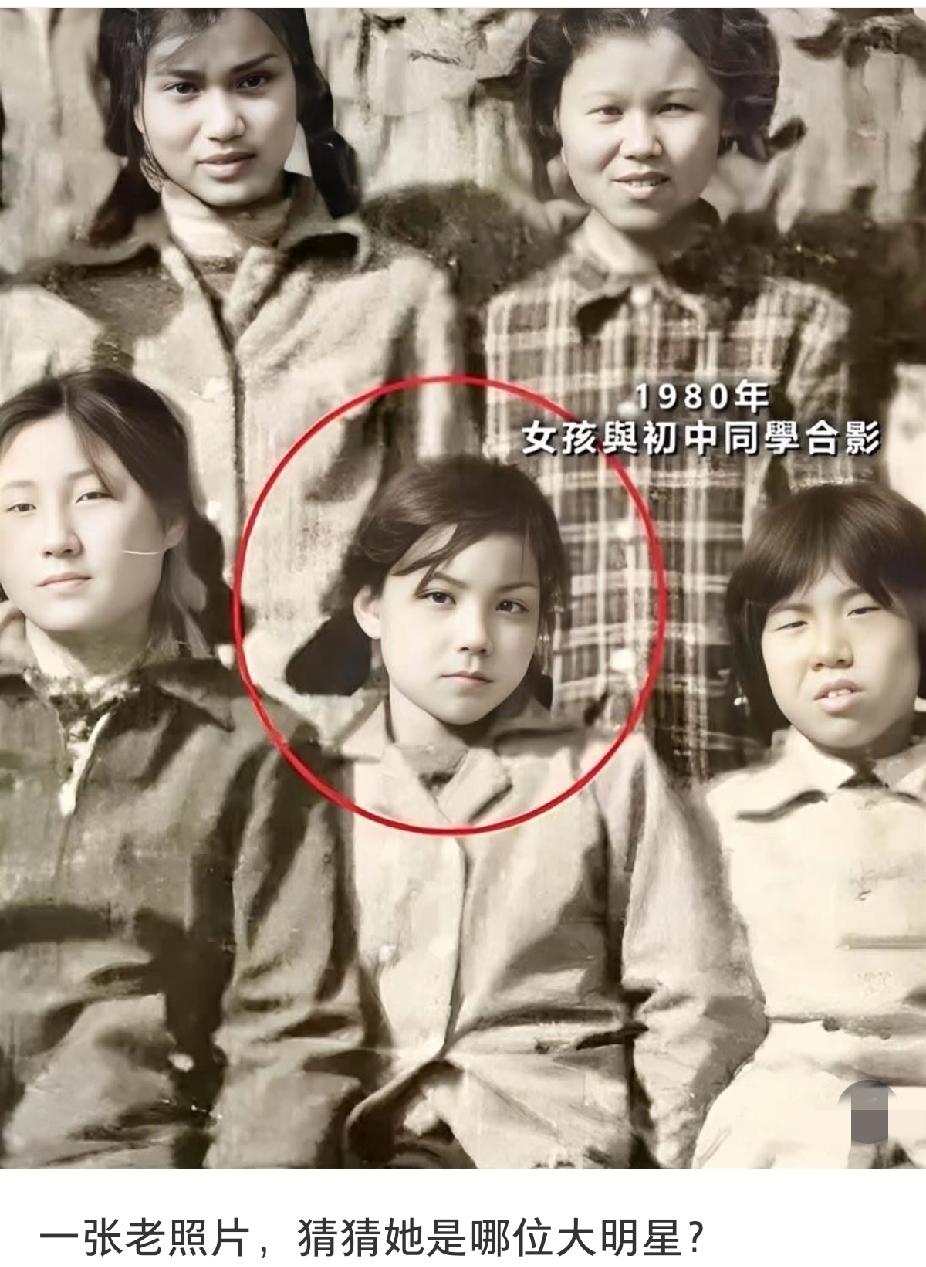 这是一张45年前的老照片，如今这个小女孩已成为了天后级的大明星，你能看出来她是谁
