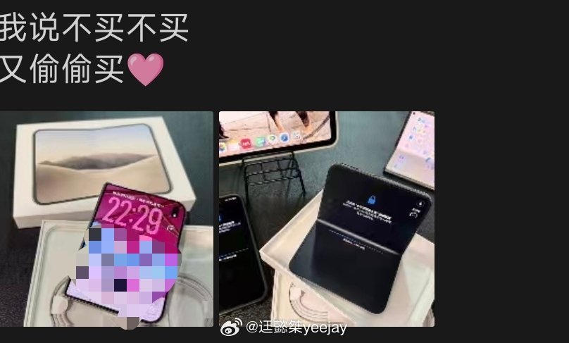 朋友圈富人还是多，iPhoneDuo 随便买的感觉[二哈]懿桀[超话] ​​​