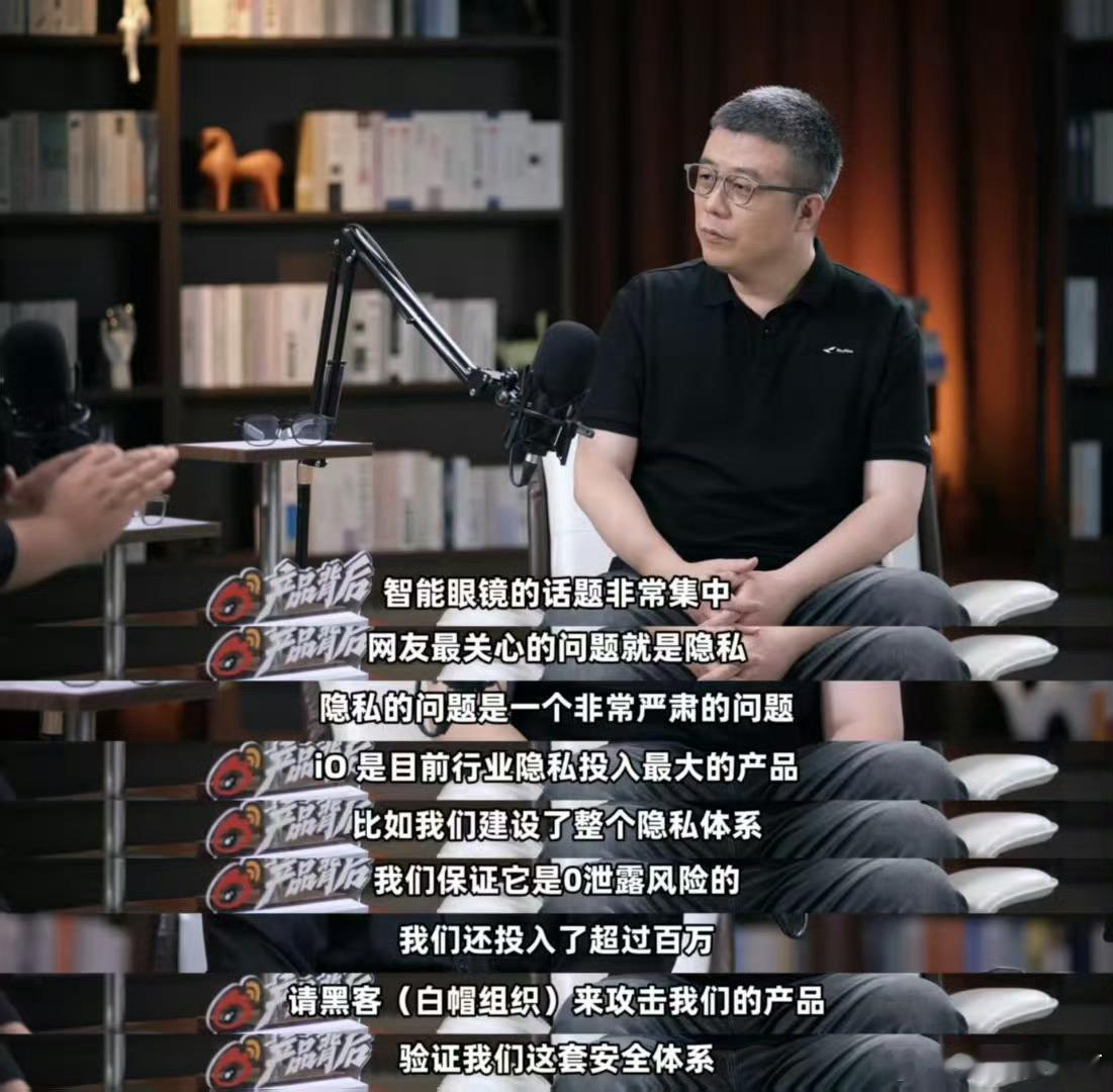 AI眼镜成为隐私重灾区黑科技眼镜引发大众担忧，隐蔽采集影像信息，边界很难界定。技