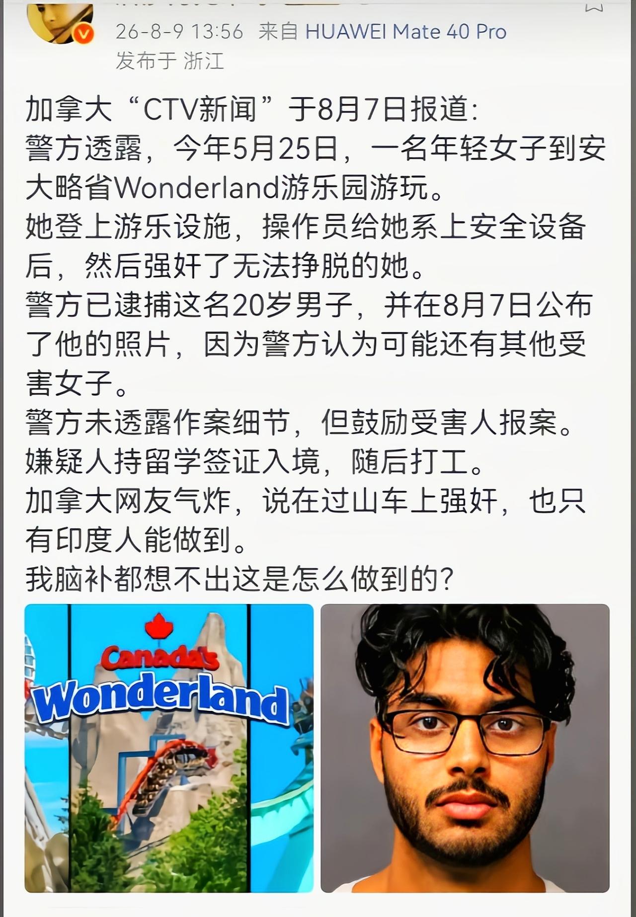 那种椅子他是怎么做到的[捂脸]