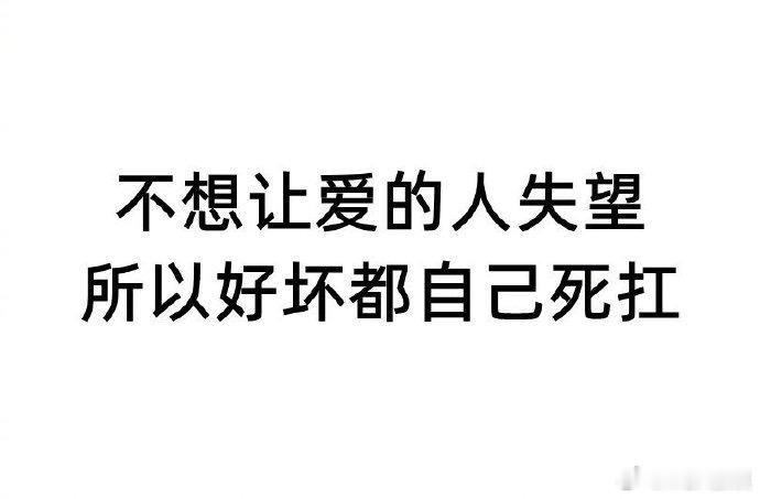 “什么时候才发现自己长大了？”“悲伤仅自己可见。”生活手记