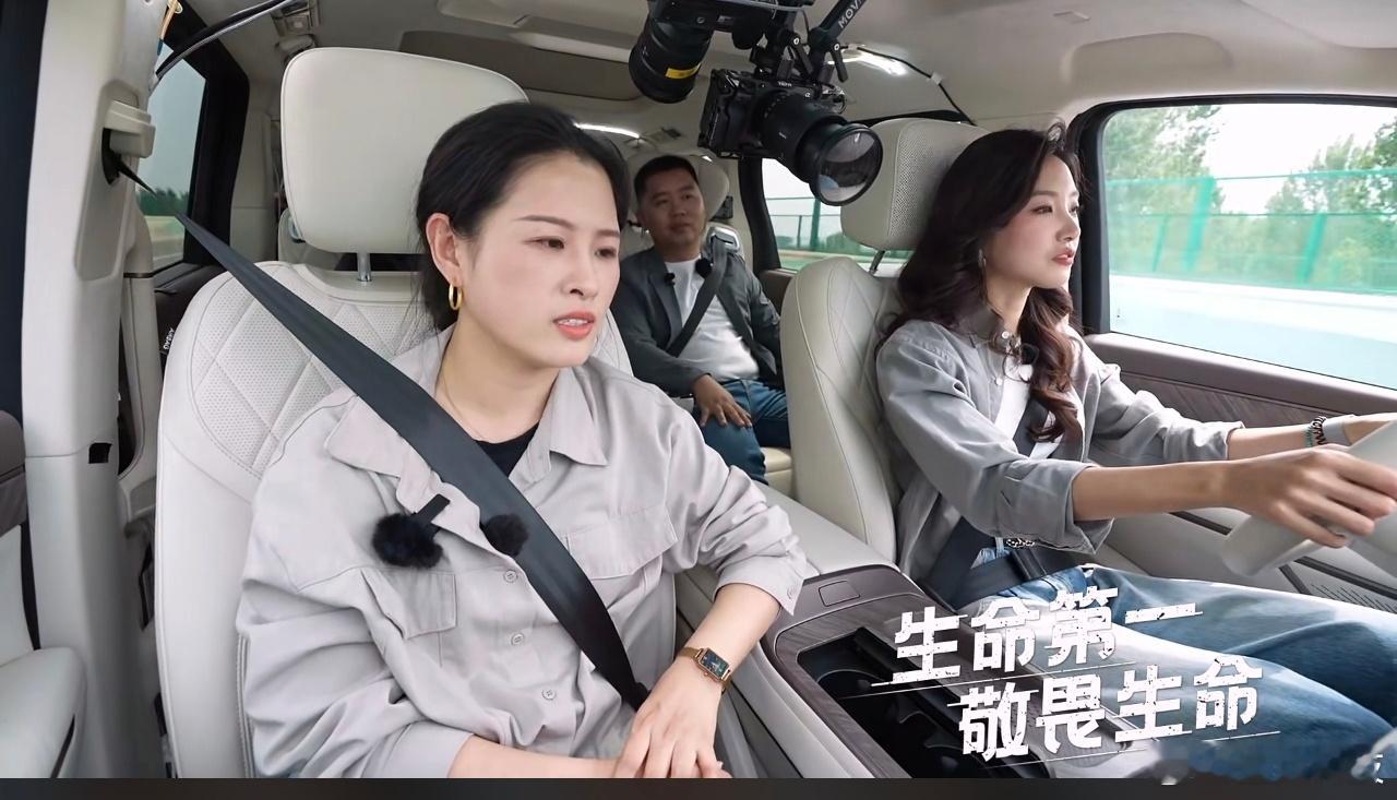 魏建军邀你参与的《我们的假期》直播中，邀请嘉宾之一在驾驶魏牌高山，本来想参与聊天