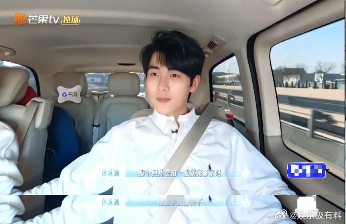 孙丞潇以为结婚登记照像拍护照孙丞潇的新婚小白日常太有梗了，聊到登记照居然脑补成护