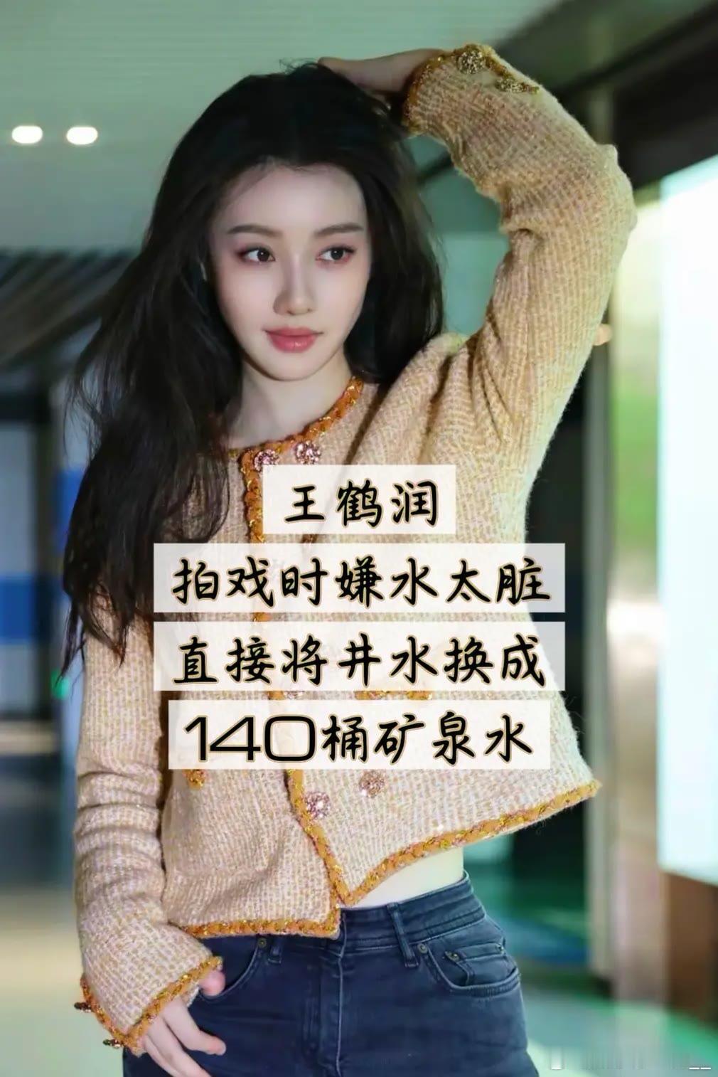 盘点娱乐圈那些耍大牌被大众“记住”的明星 