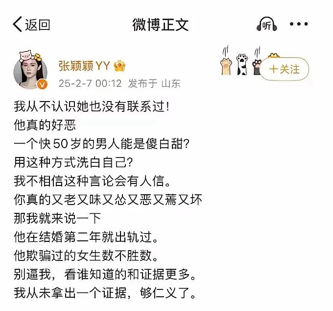 活见久
小三居然为正宫喊冤叫屈了
好奇怪
这个女人是干嘛的啊
难道也想蹭这波流量