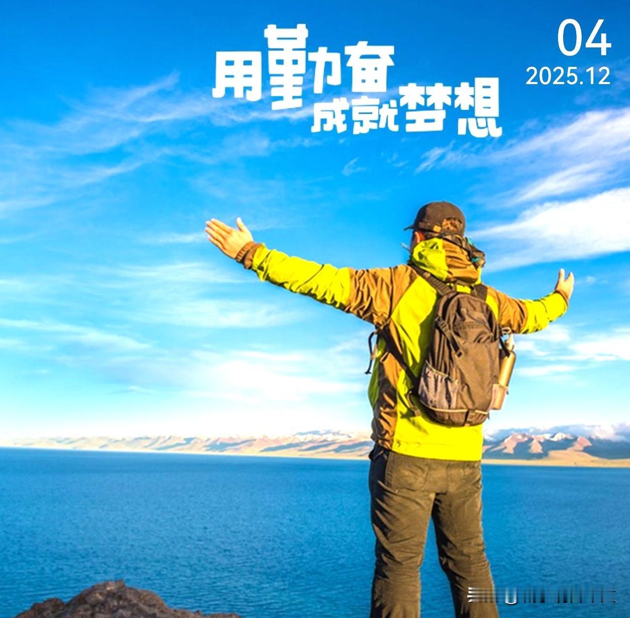 去做一个特别独立，走路带风，有自己事业，想买就买，想吃就吃，想去哪就去哪，把自己