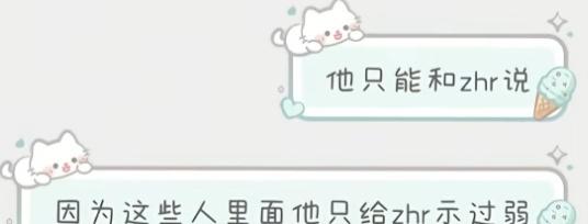 半夜刷到各种神级发言 好同频好暖胃好幸福…
完全我的嘴替 喜欢桂瑞这么长的时间里