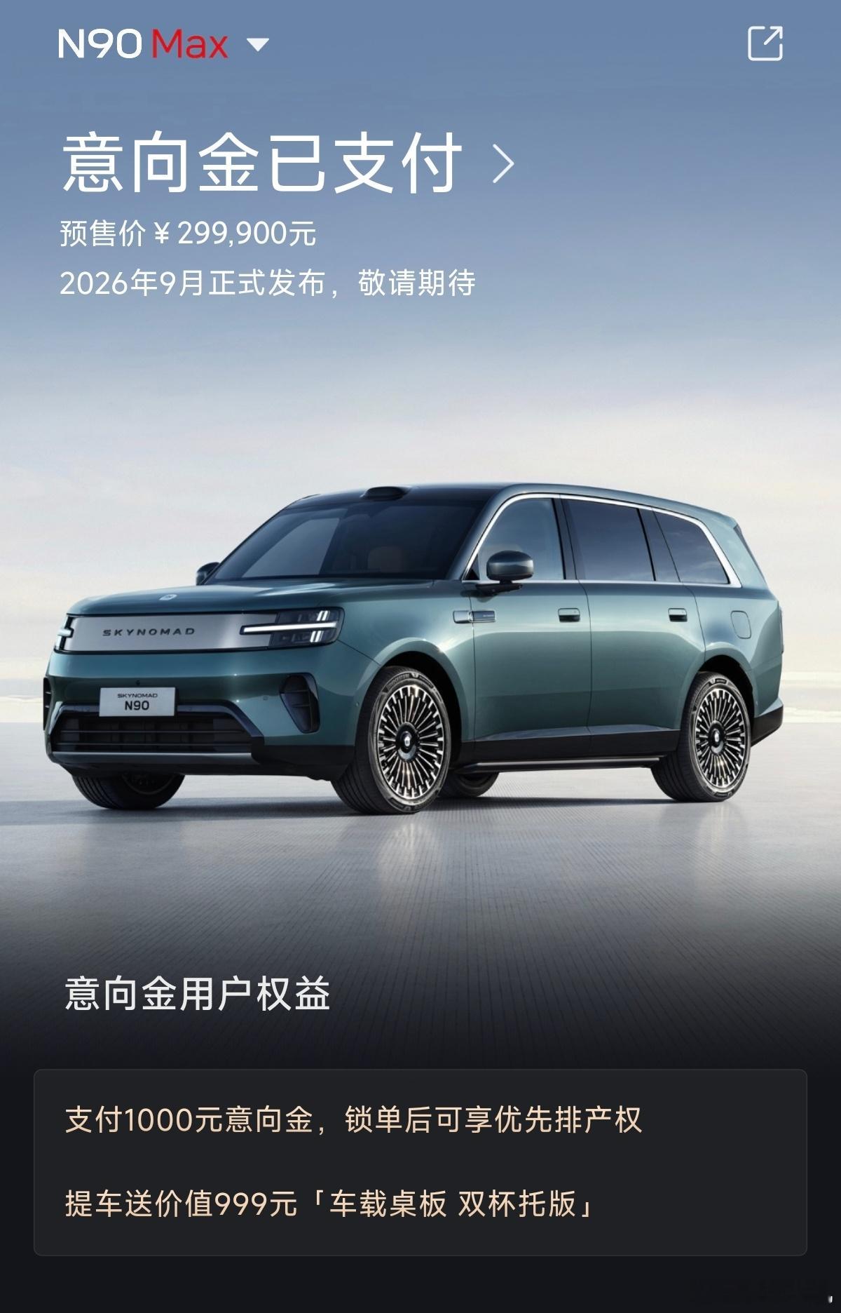 呼吁汽车厂商做宣发，找博主你给我找好了啊！最近想买个大型SUV家用，虽然已经定了