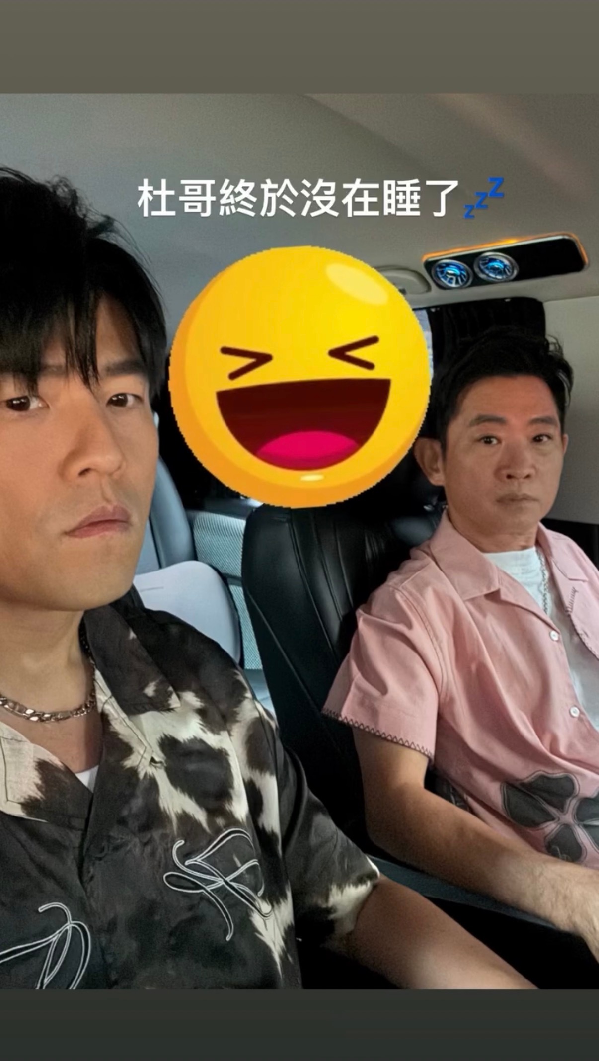 杰伦：杜哥终于没在睡了💤 