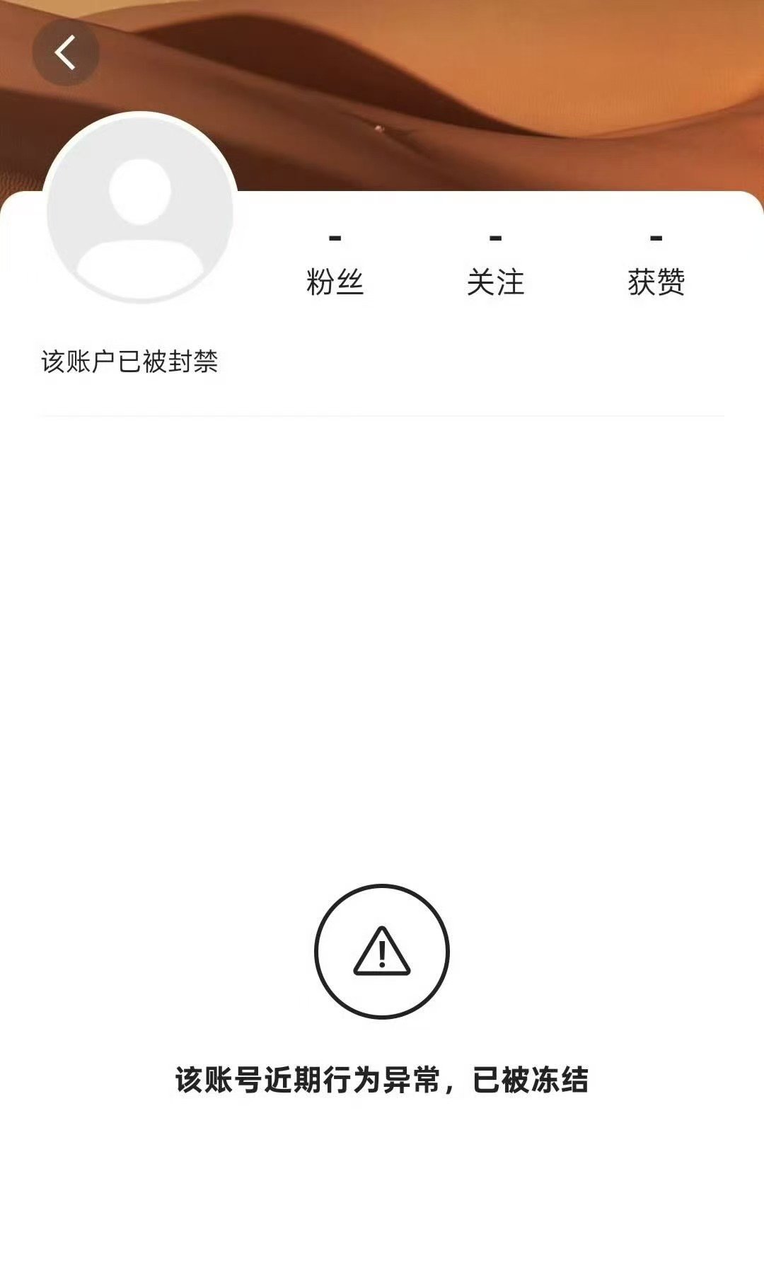 月明千里全平台被追杀月明千里好惨  月明千里账号又被封禁了，这部剧该何去何从，从
