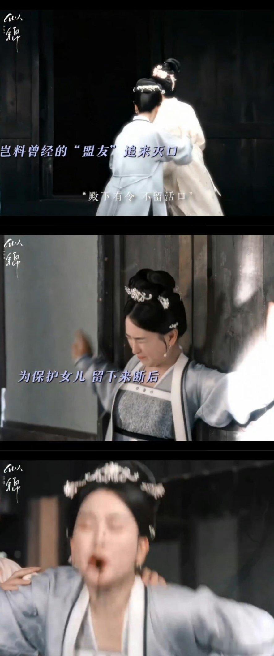 似锦二婶下线似锦马苏下线 《似锦》二婶下线了？？？不应该下线吧…长公主好狠 ​​