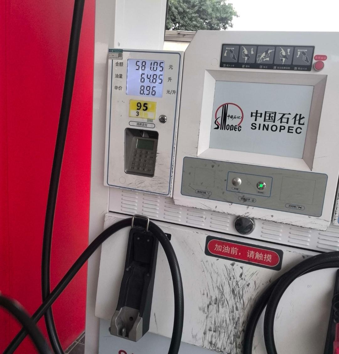 不知道各位油车车主是否还能不能顶得住，一箱油去掉将近6百块钱。一年差不多一万块钱