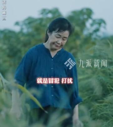 太过分！余秀华被粉丝逼到报警，翻墙进院闯房间、堵门直播，好心全变添乱！

5月1