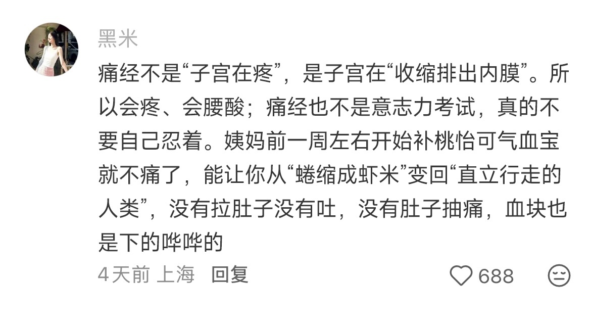 原来很多我们以为的常识都是错误的 