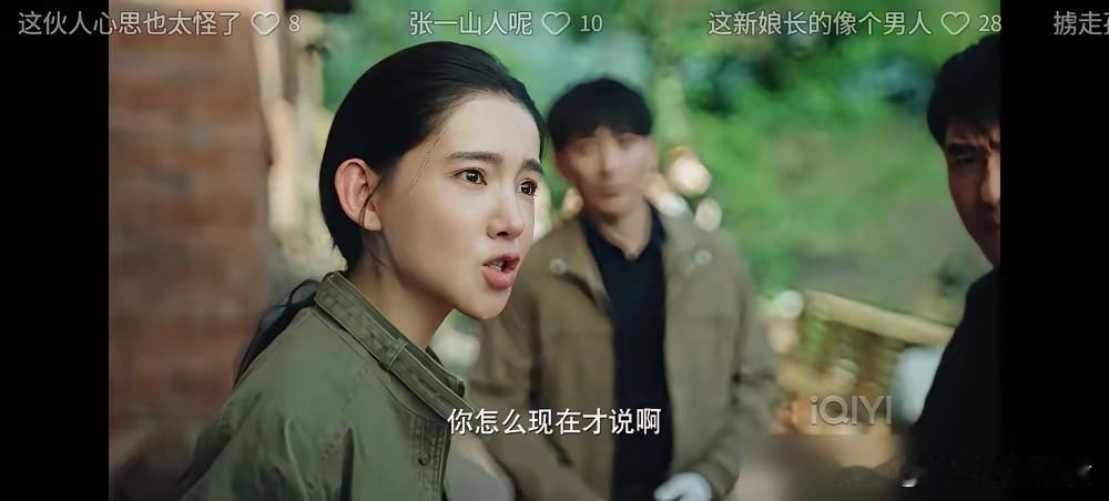 这个剧真不应该叫重案六组，想当年重案六组那么火与一帮演员的选择有直接关系，再看这