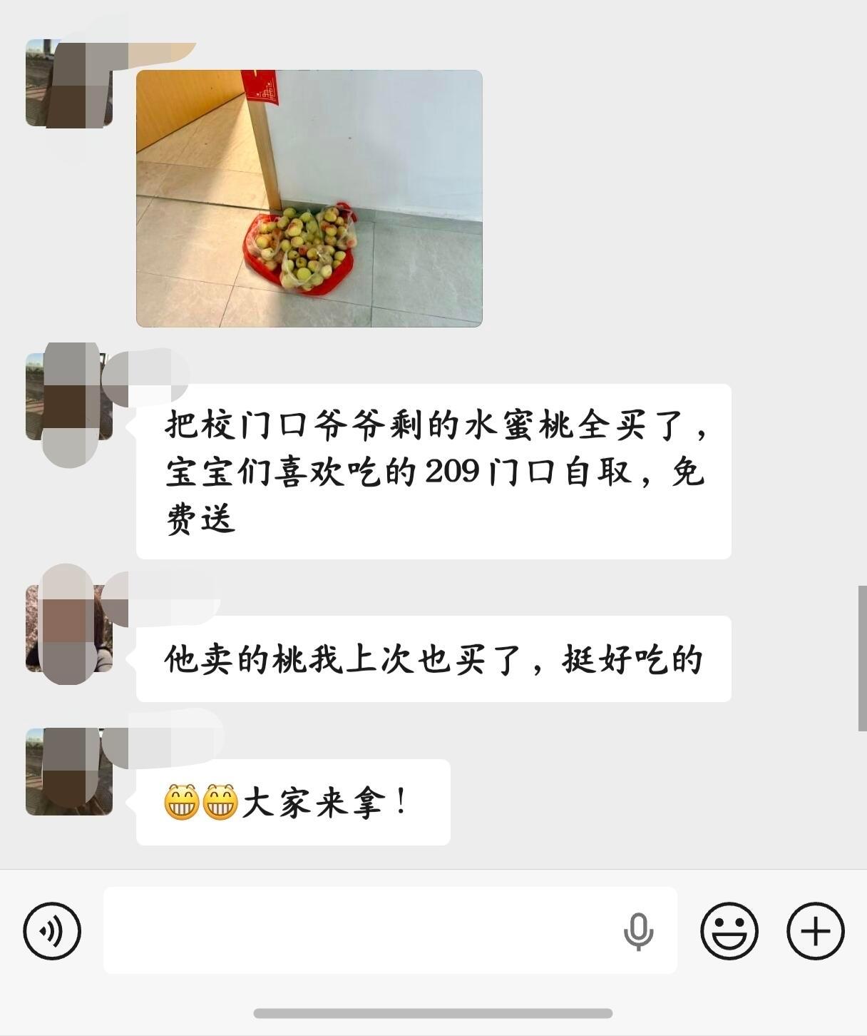 我始终觉得大学就该这么美好下晚自习的路上看到宿舍楼群有个宝宝发了这条信息，被她的