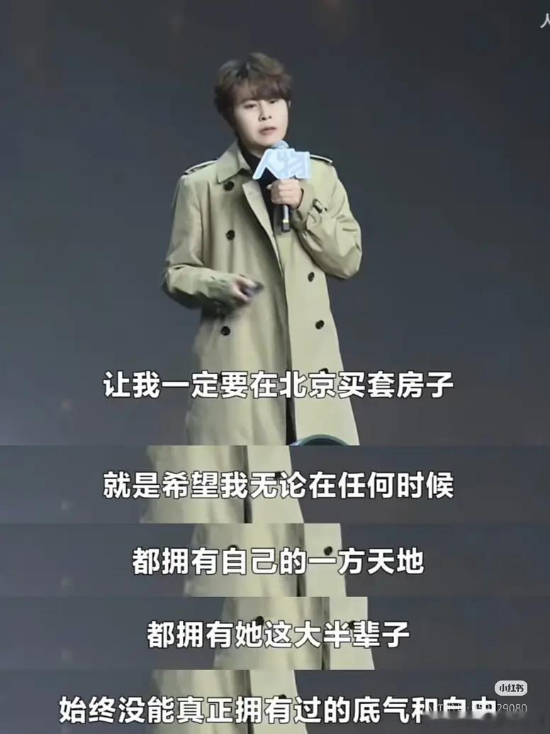 王濛说妈妈张晓霞其实有她的力量，看起来不进步，习惯隐忍退让把自己放得很低，用这样