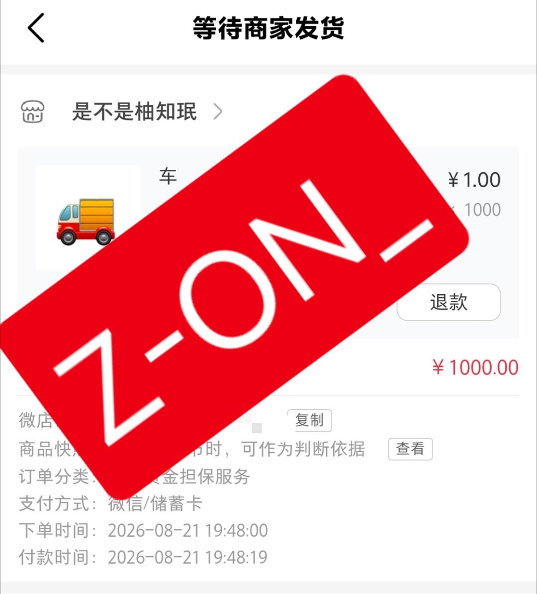 柳智敏 柳智敏和tc64遭受的恶意不应该被无视 