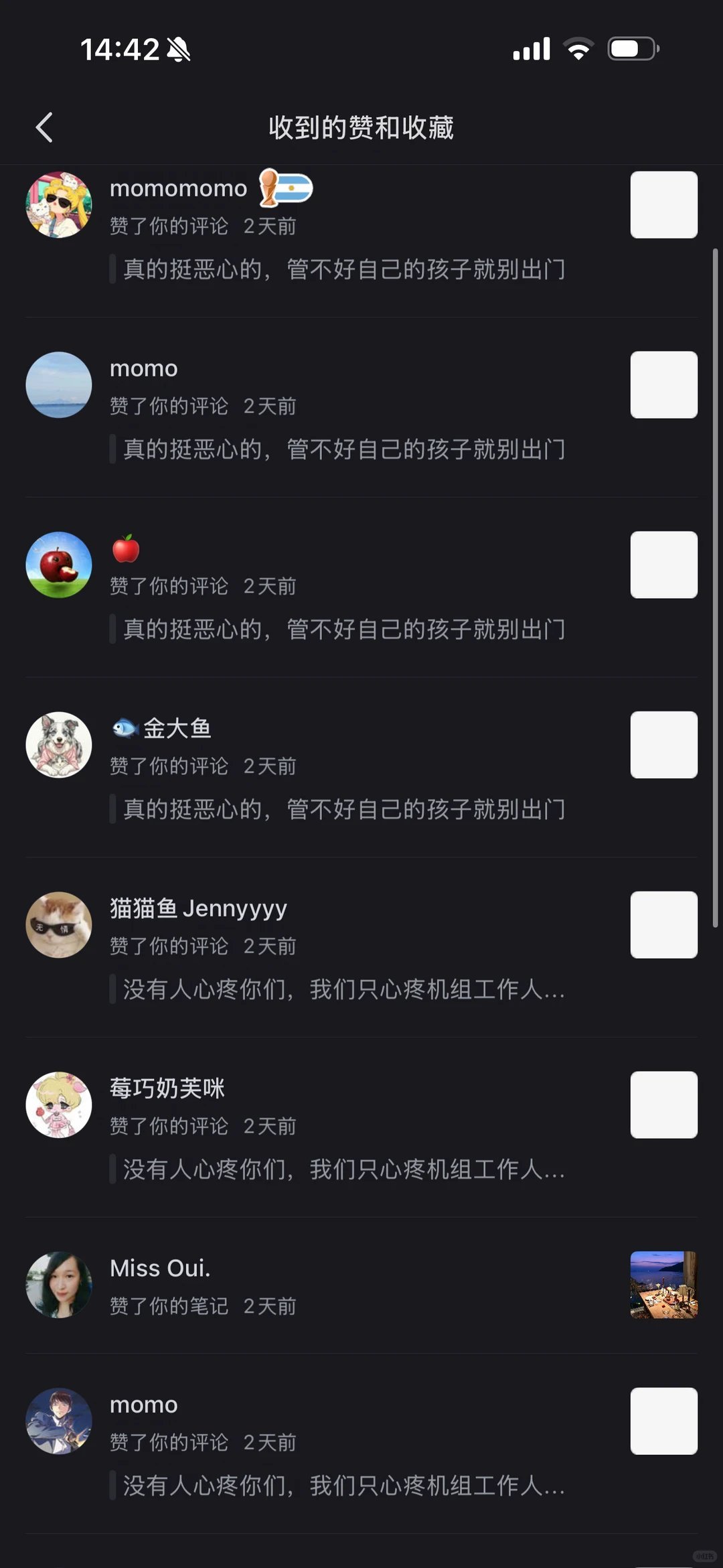 一家四口乘机腹泻不止弄脏座椅真的被这宝妈离谱操作震惊到一家四口新冠+柯萨奇+沙门