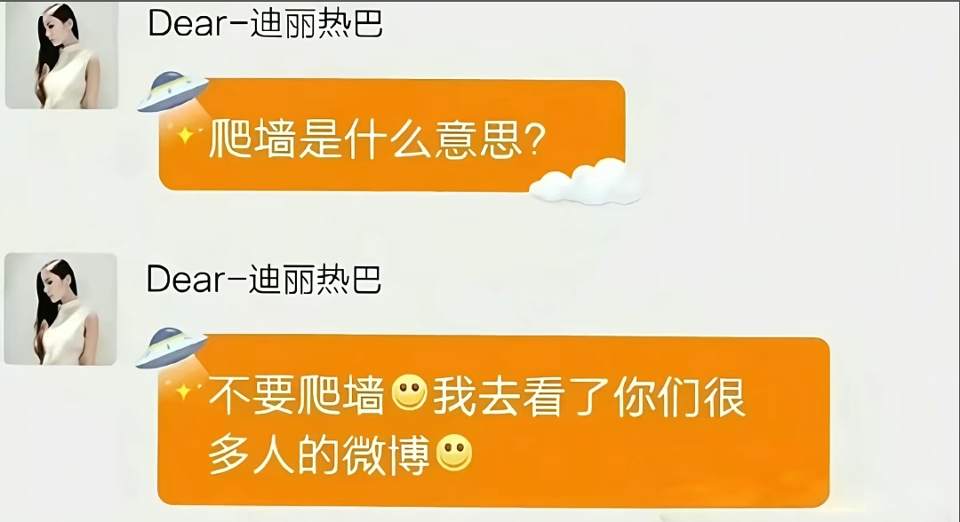 被老婆管教的日子 