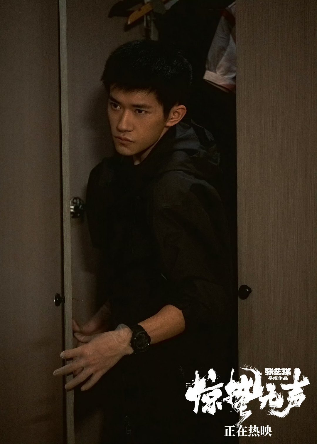 易烊千玺你好会演！！严迪警官好帅！！！期待更多作品～ 