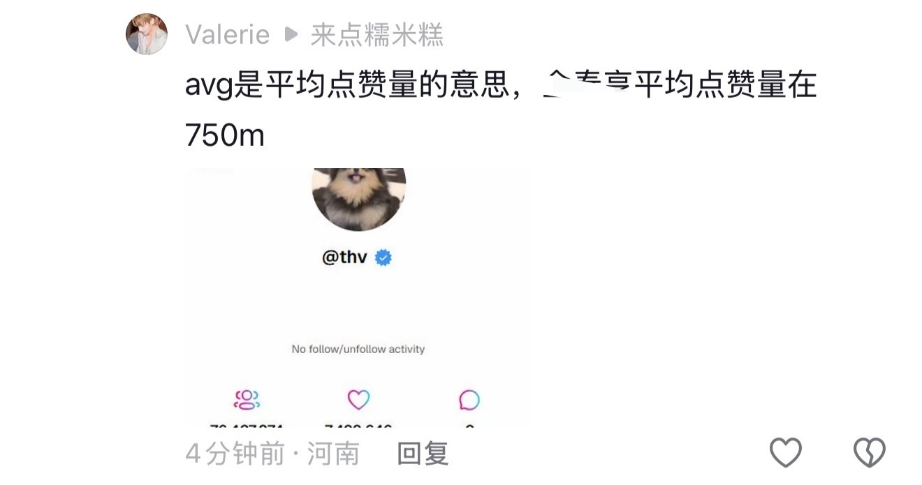 【镖镖智命】我快笑哭了这个7.5亿[笑cry][笑cry][笑cry] ​​​