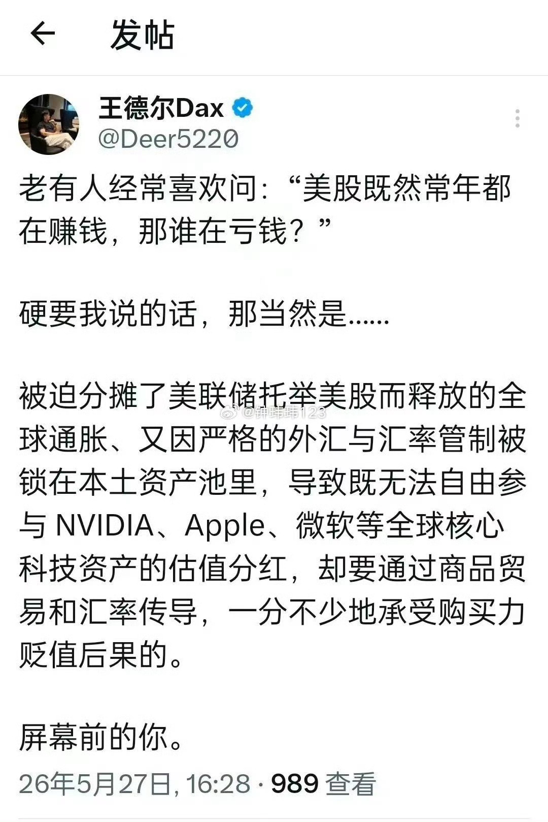 无语了 