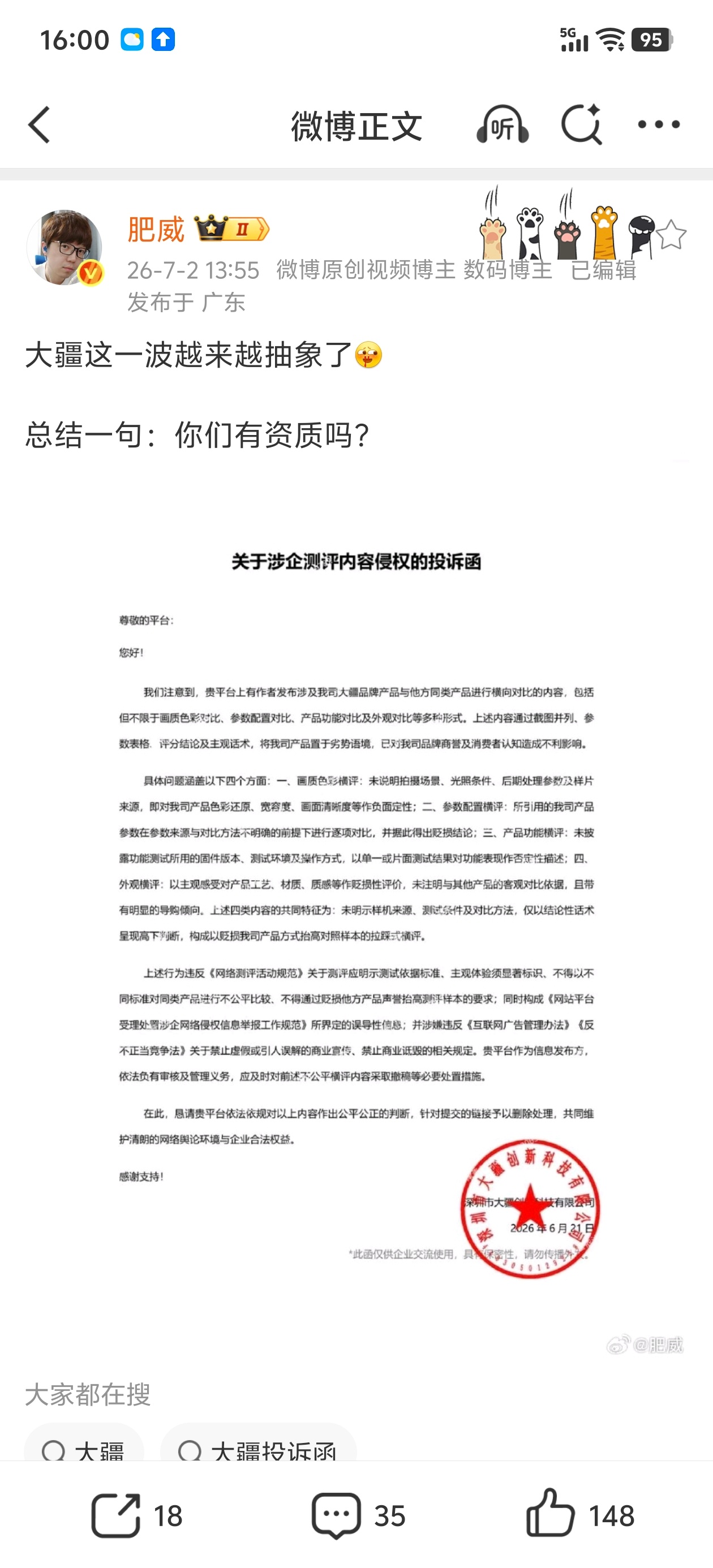 就随便一搜，全是批评的声音前两年Pocket3也“缺货”，但没有对比就没有伤害，