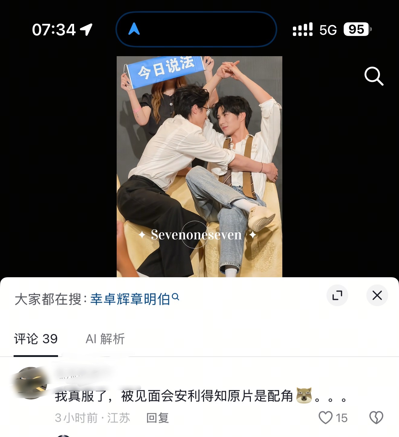 报意思啊报意思啊 