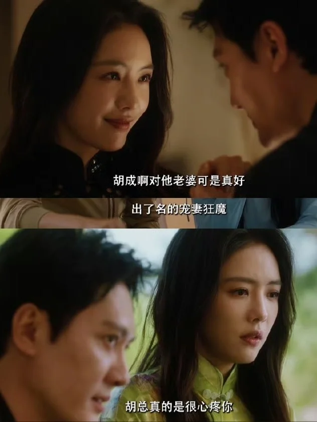 要播❗️太刺激了❗️婚内婚外手撕渣男❗️