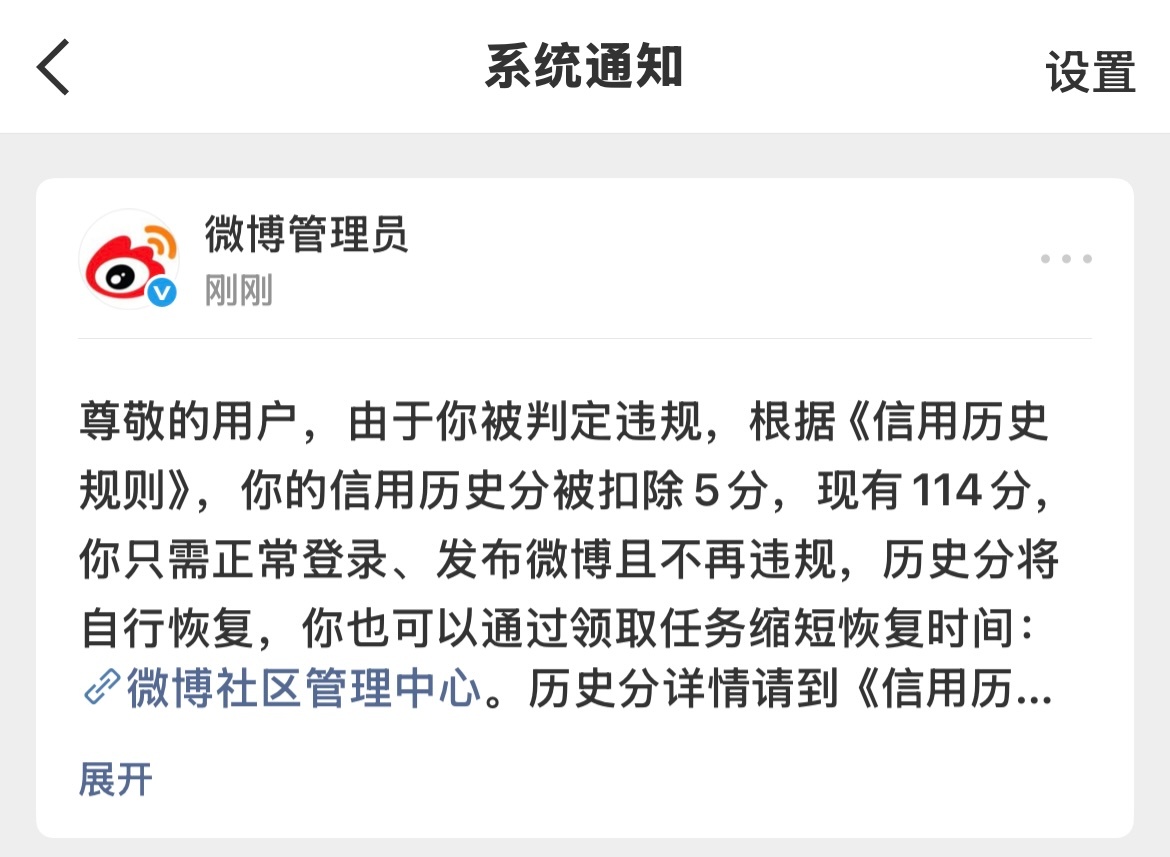 谢谢谢谢🙏每天都在被咔咔