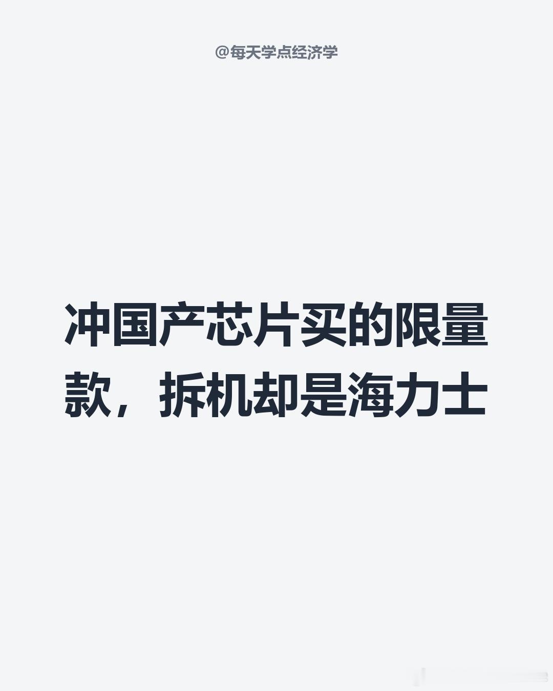 【小米陶瓷版内存供应商之谜】雷军之前说小米18 fold的16+1T陶瓷版首发搭