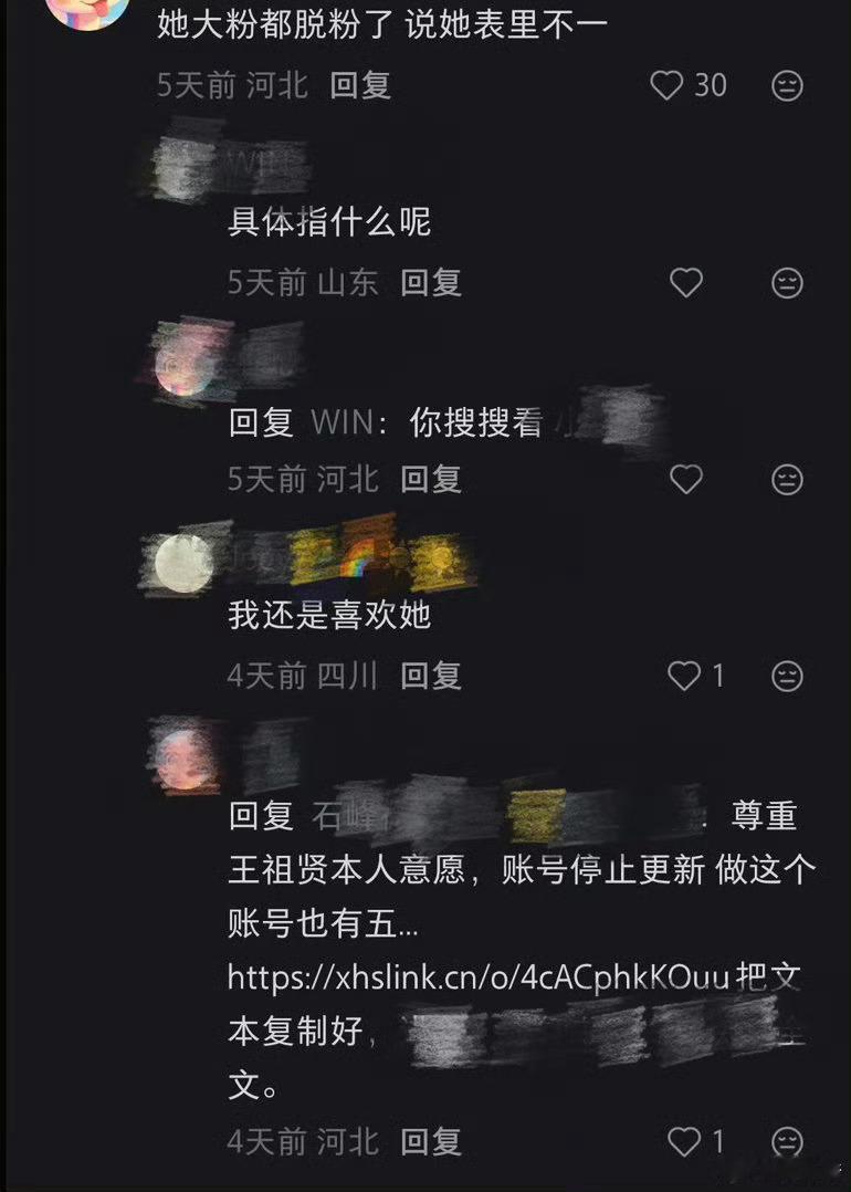 王祖贤大粉脱粉曝与王祖贤合照必须开美颜王祖贤相关话题登上热搜，一位追随多年的大粉