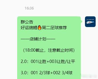 早场作业来了，先试一下亚冠 看看有没有开门红这个亚冠精英赛 比赛主打一个出其不意