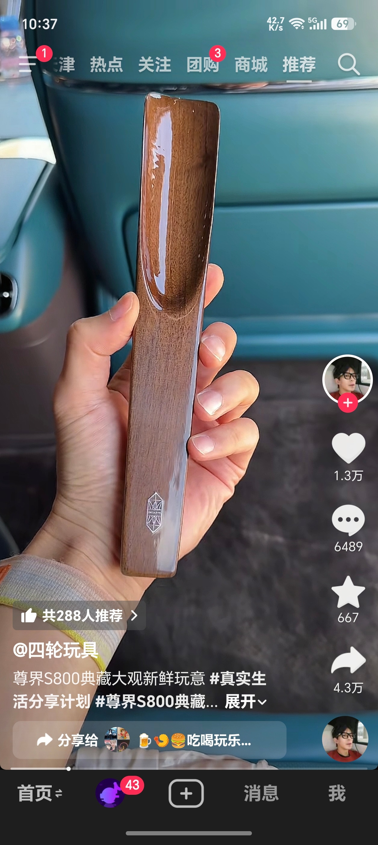现在的汽车已经进化到给配鞋拔子了，不得不说真的太尊了，很人性化。就是乍一看还以为
