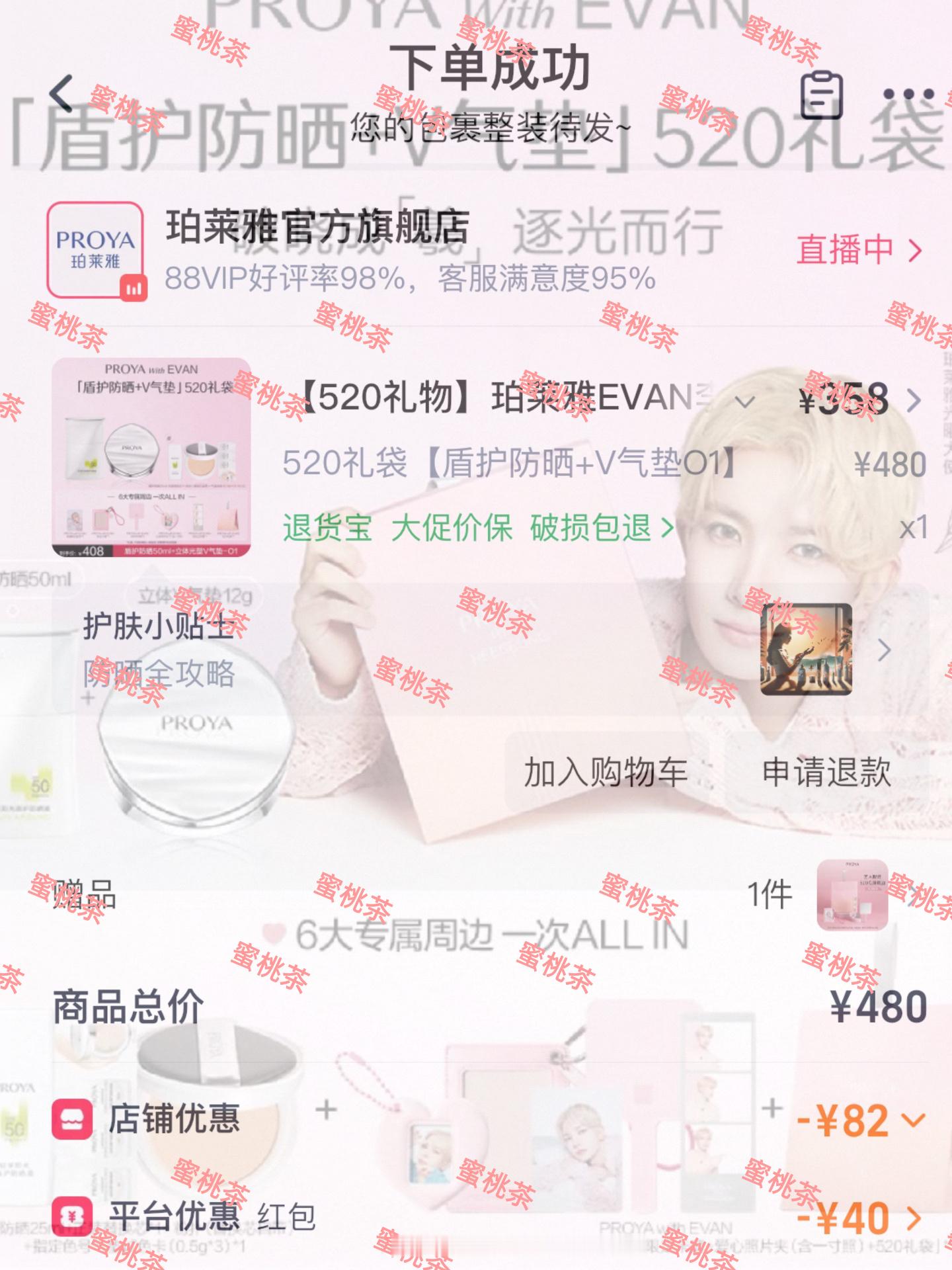 支持这个仓宝宝 图真的太美啦啊啊啊啊啊啊
