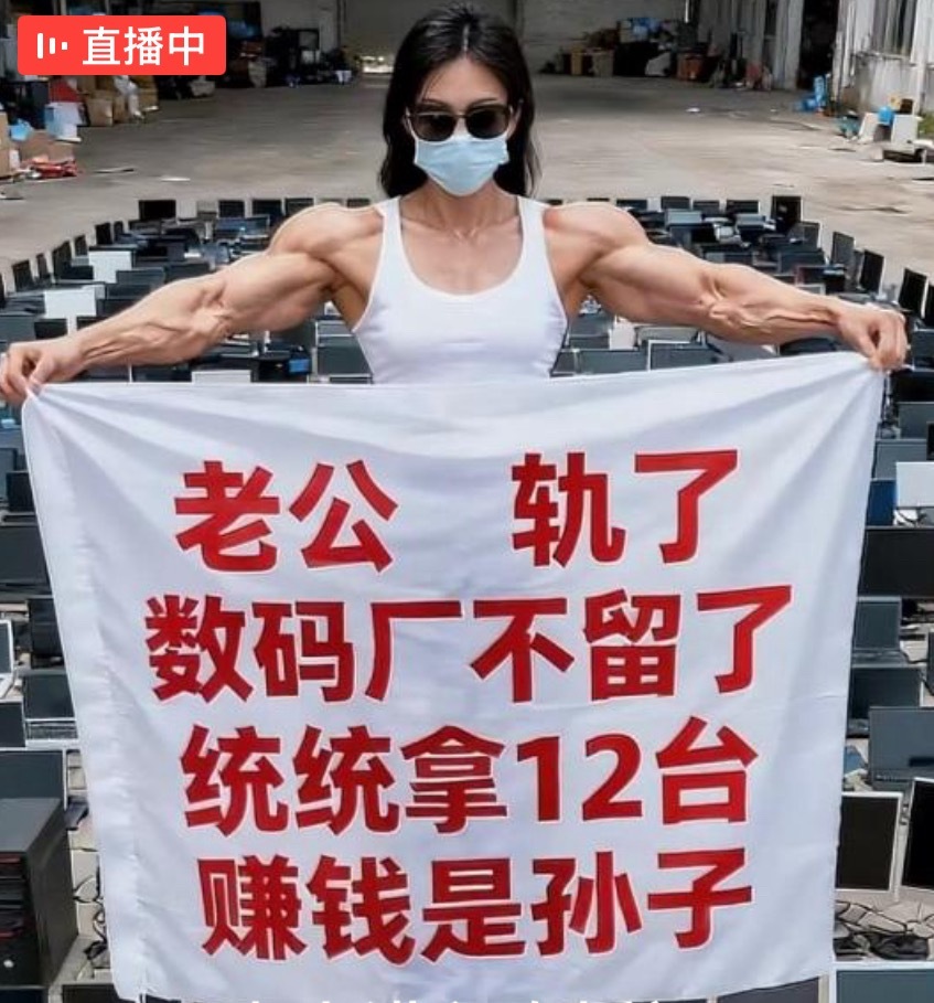 这身腱子肉，长期家暴吧[阴险] ​​​