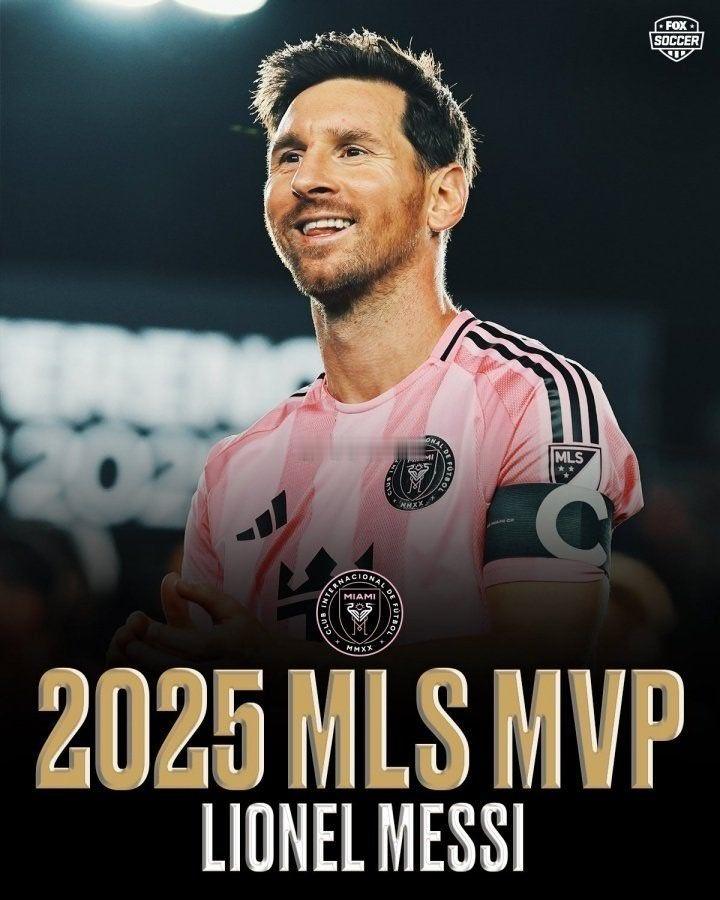 梅西当选美职联年度MVP  当之无愧！ 