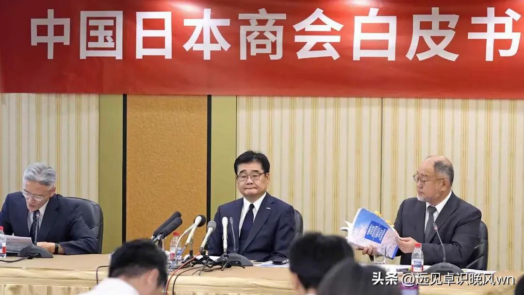 近日，在中国的日本企业商会发布了2026年度的《中国经济与日本企业白皮书》，以在