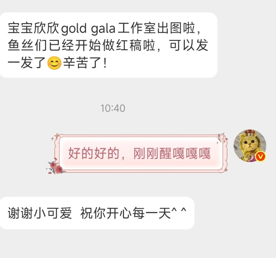 🐟丝真的特别特别好，但是我真是个懒蛋