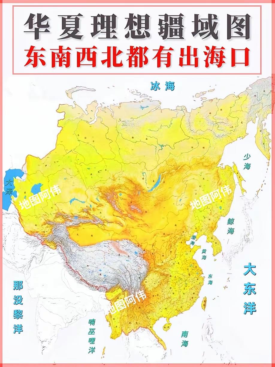 这版图确实不错，华夏直接濒临三大洋，足够的能源、矿藏、耕地、森林、淡水和广阔的战