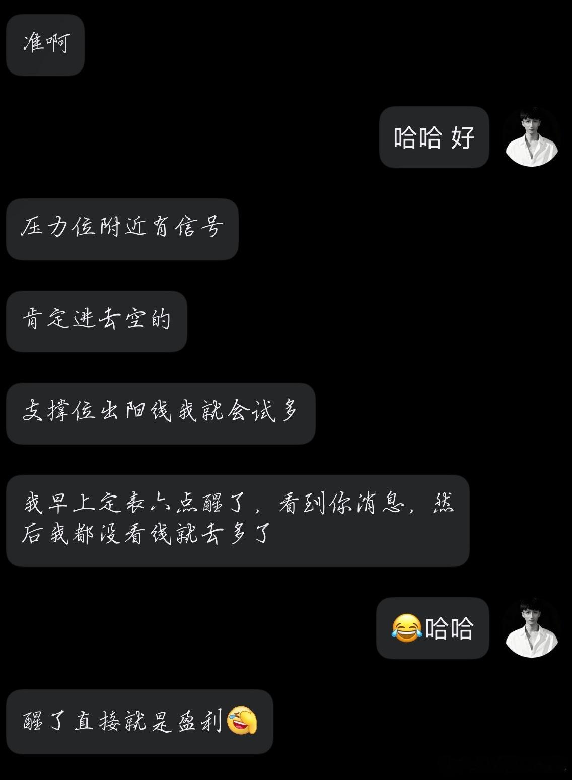黄金现货黄金黄金策略金价波动 每一个位置都不是随便给的，为什么准，为什么可以做进