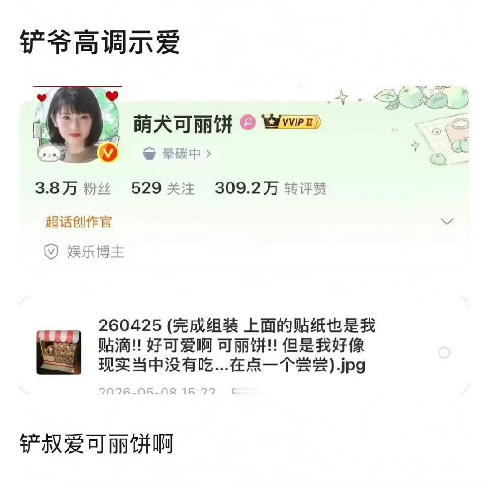 真🧹嫂驾到通通闪开 