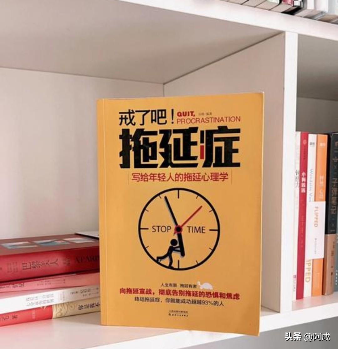 孩子小小年纪就染上拖延的毛病，真的特别让人头疼。我女儿现在就是这样，写作业特别拖